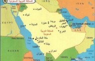 ژئوپولیتیک شیعه- قسمت ششم - شیعیان خلیج فارس و یمن